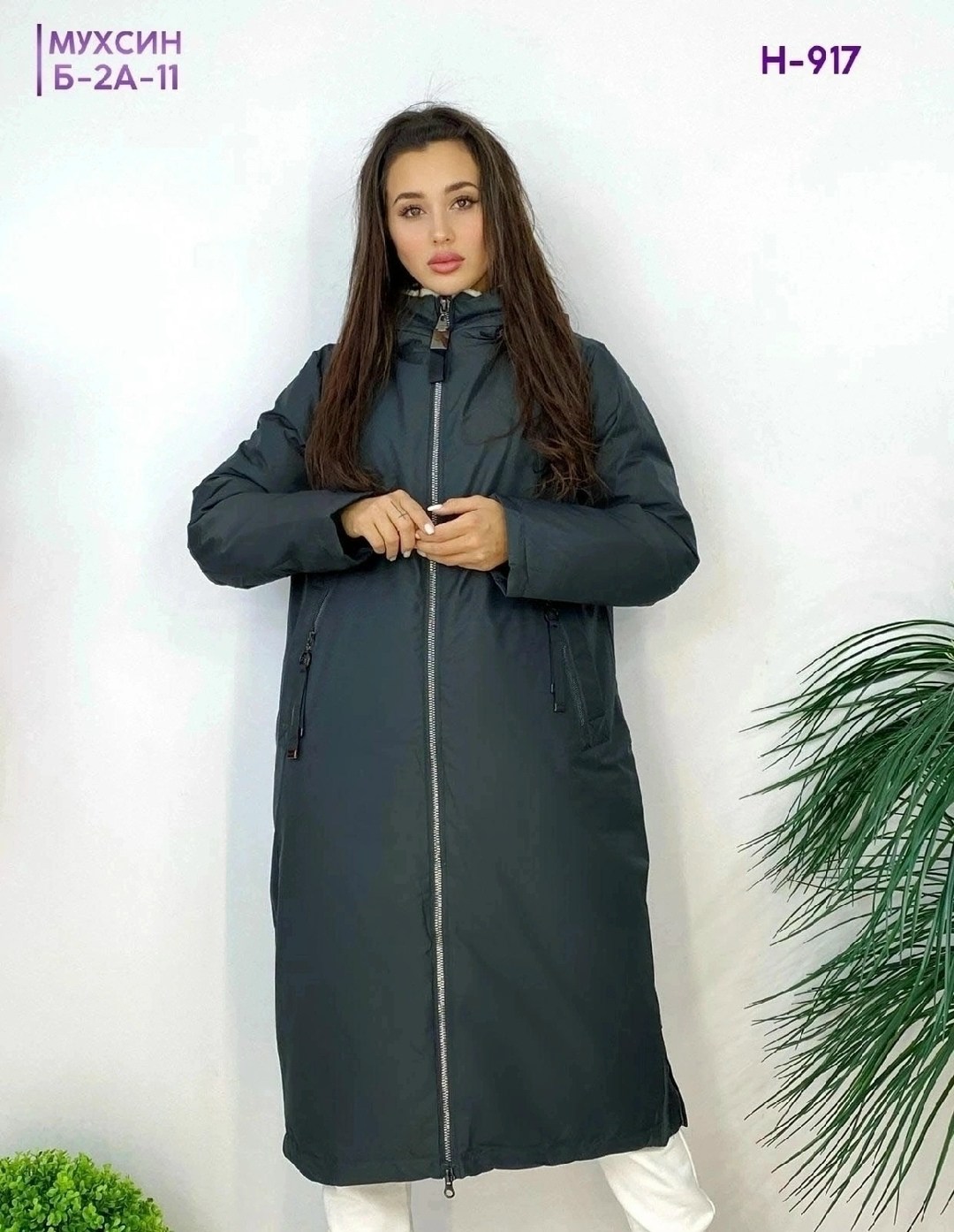 куртка зимняя женская удлиненная,стеганое пальто,куртка зимняя женская с капюшоном,длинная куртка зимняя,удлиненная куртка