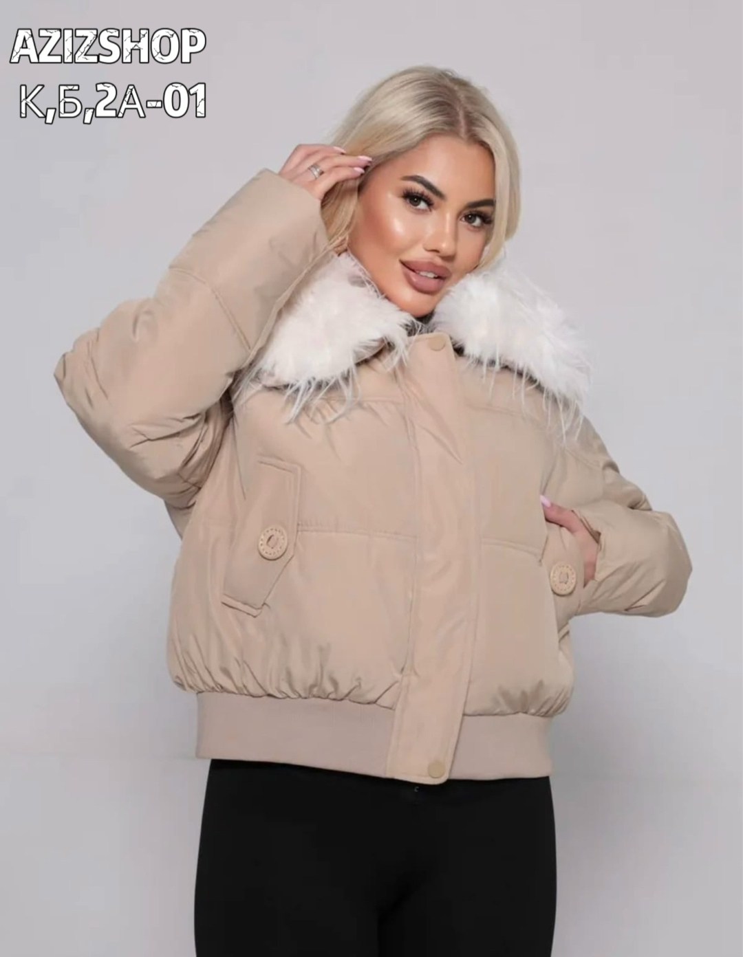 зимние куртки,женская зимняя куртка,куртка женская,куртка пуховик,куртка пуховик зимний