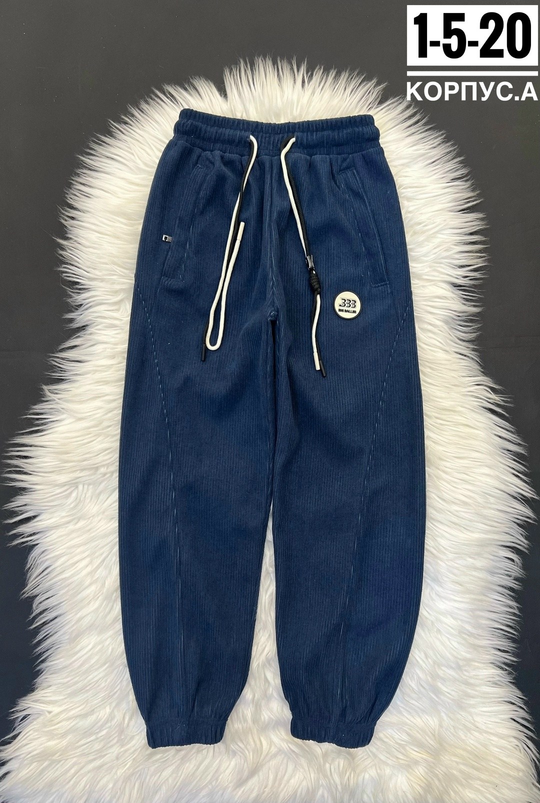 брюки джинсы,штаны джинсы,брюки штаны,брюки джоггеры,брюки для мальчика