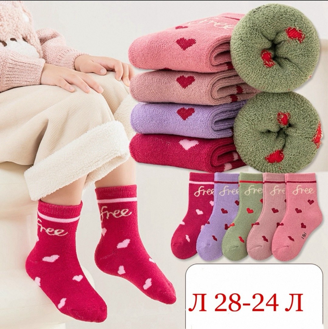 детские теплые носки,детские носки зимние,носки для девочек,махровые носки для девочек,махровые носки