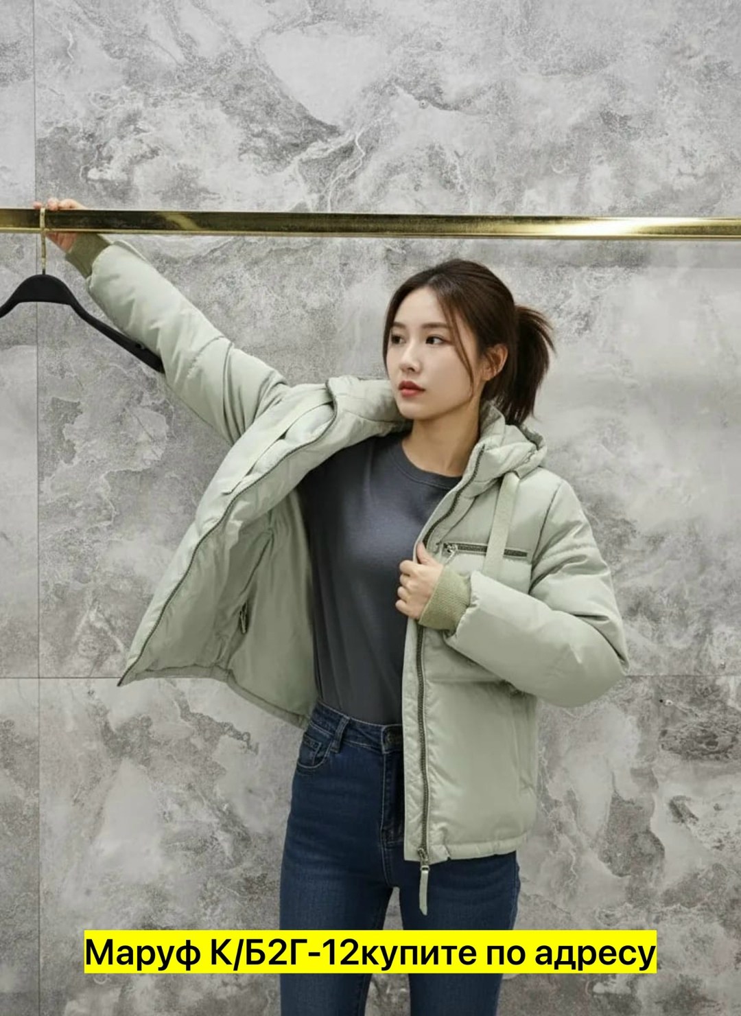 куртка,куртка женская,демисезонная куртка,куртка модная,стильная куртка