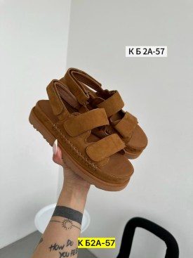 Сандали
