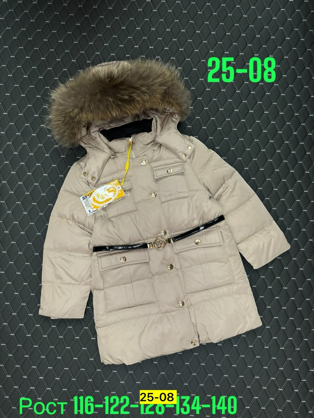 куртка зимняя для девочек,куртка детская зимняя,куртка зимняя,куртка зима,куртка для девочек