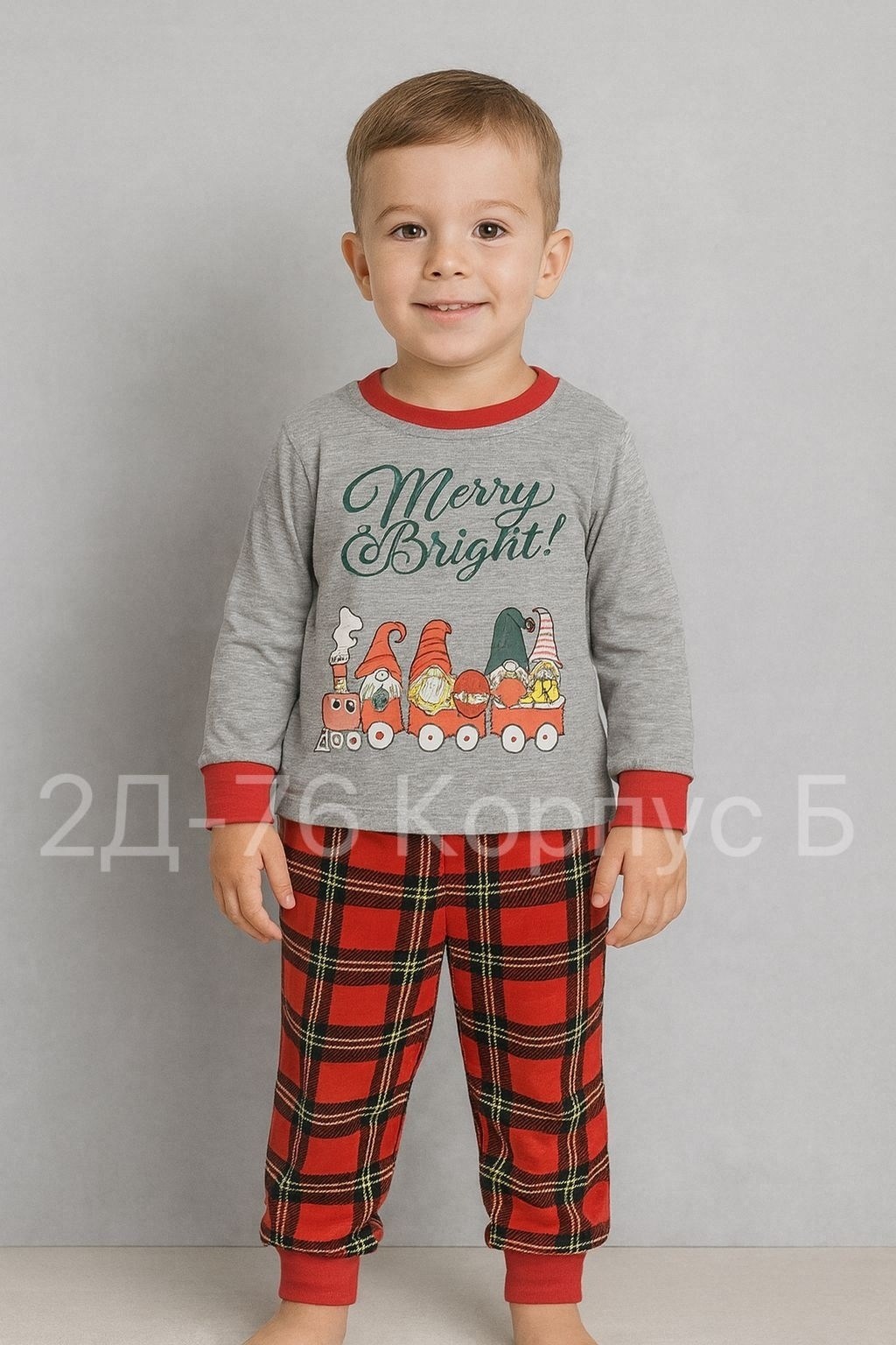 пижама новогодняя детская,детская новогодняя пижама happy fox,новогодние пижамы,детская пижама,пижама для мальчика