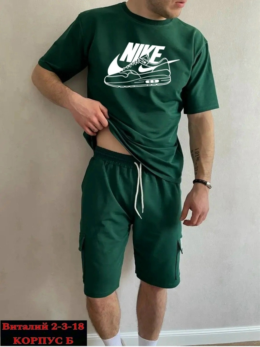 спортивные мужские костюмы,мужская спортивная одежда,спортивные костюм,спортивный костюм для мужчин,мужской костюм с шортами