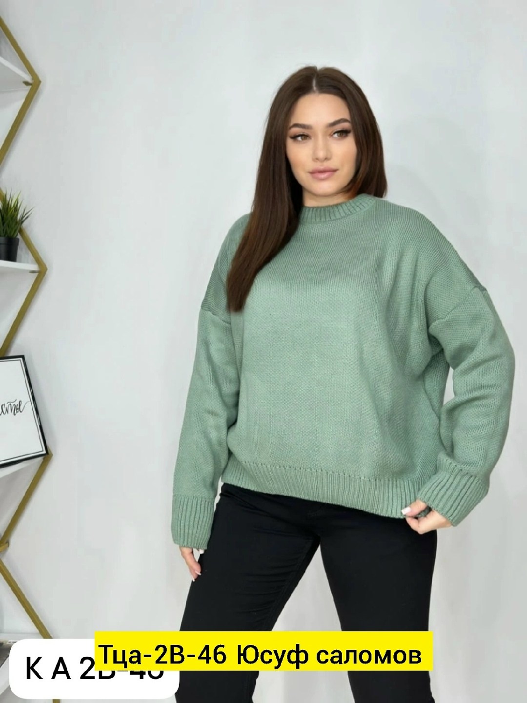 свитера женские,кофта женская,свитер женский вязаный,кофта джемпер,кофта вязаная