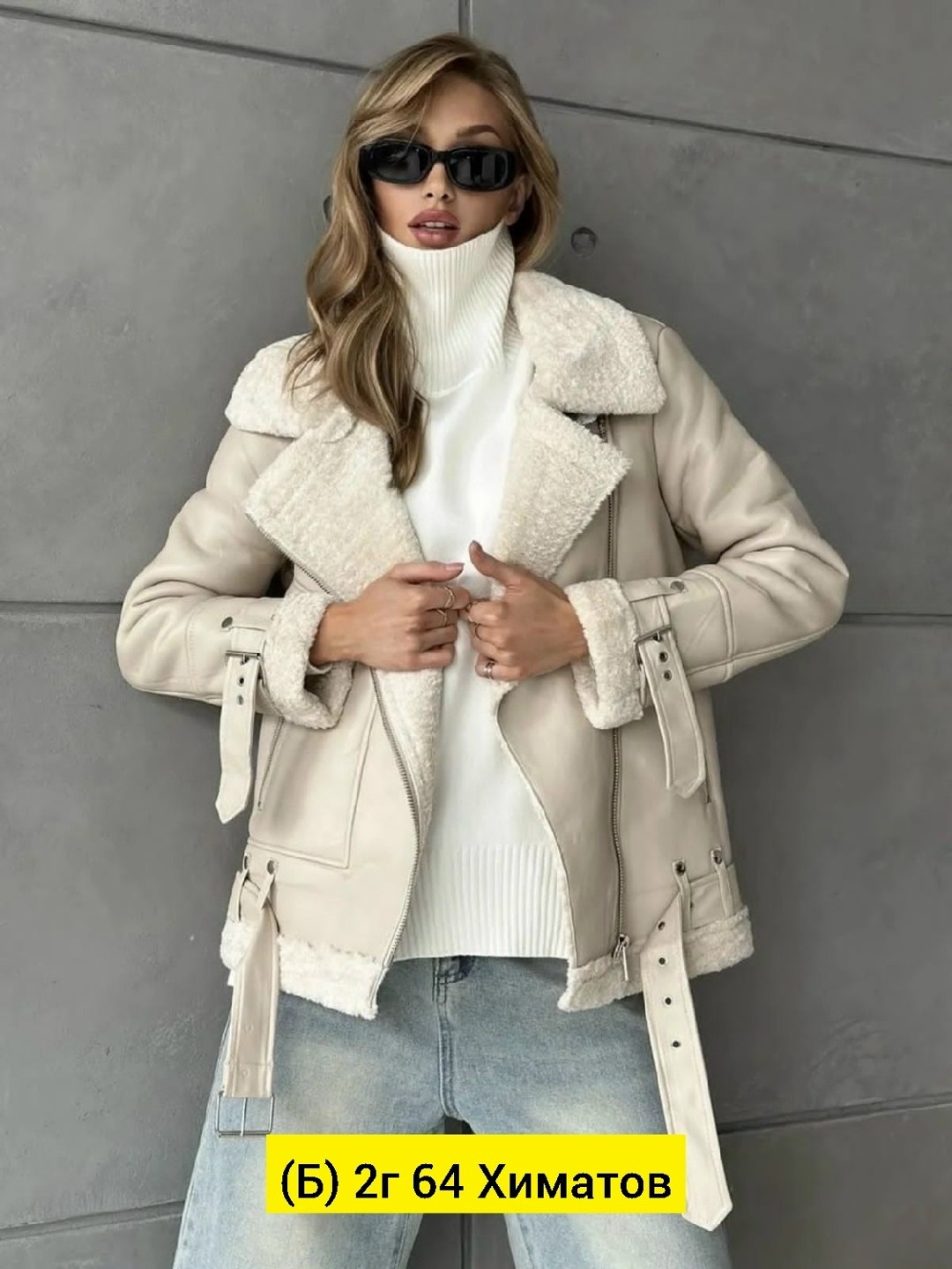 дубленка женская,дубленка косуха авиатор женская,дубленка женская авиатор,дубленка зимняя,дубленка весенняя