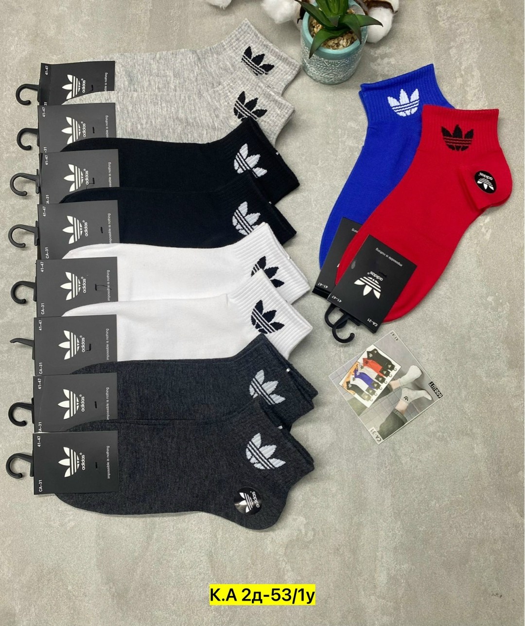 мужские носки,носки мужские 10 пар,комплект носки мужские,носки мужские adidas,носки мужские и женские