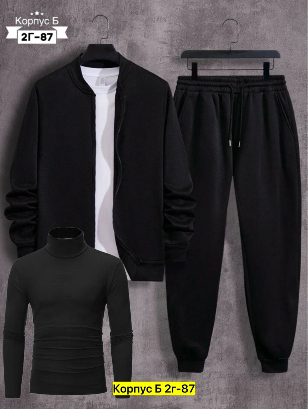 костюмы спортивные мужские,мужской повседневный костюм,костюм тройка,спортивные костюм,спорт костюм