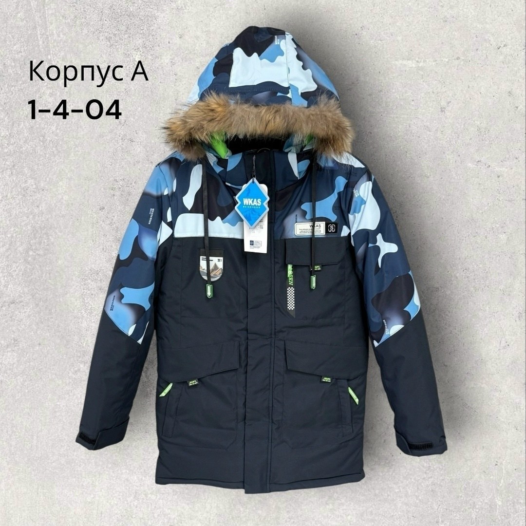 куртка зимняя детская,куртка зимняя для мальчика,куртка зимняя,куртка детская для мальчика зимняя,куртка для мальчика