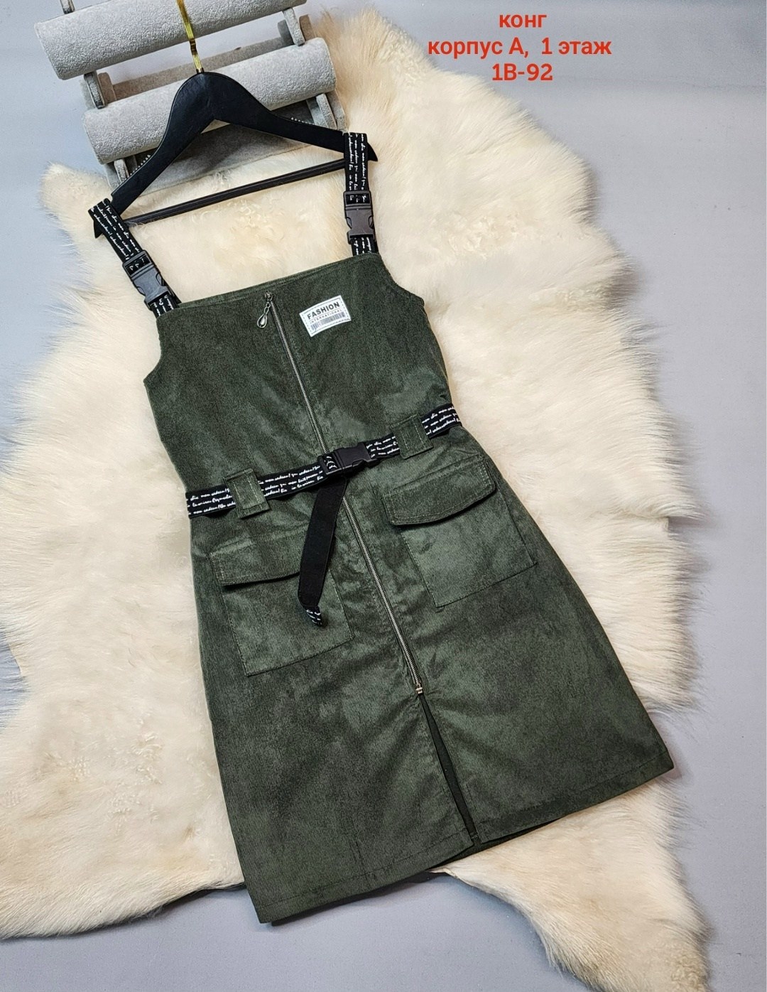 вельветовый сарафан макси,детские сарафаны,сарафан женский,сарафан,сарафан велюровый