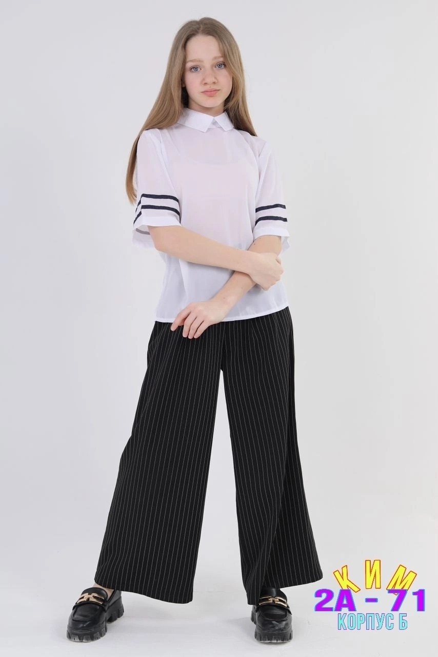 школьные брюки,блузка для девочек,школьная блузка,широкие брюки,блузка нарядная