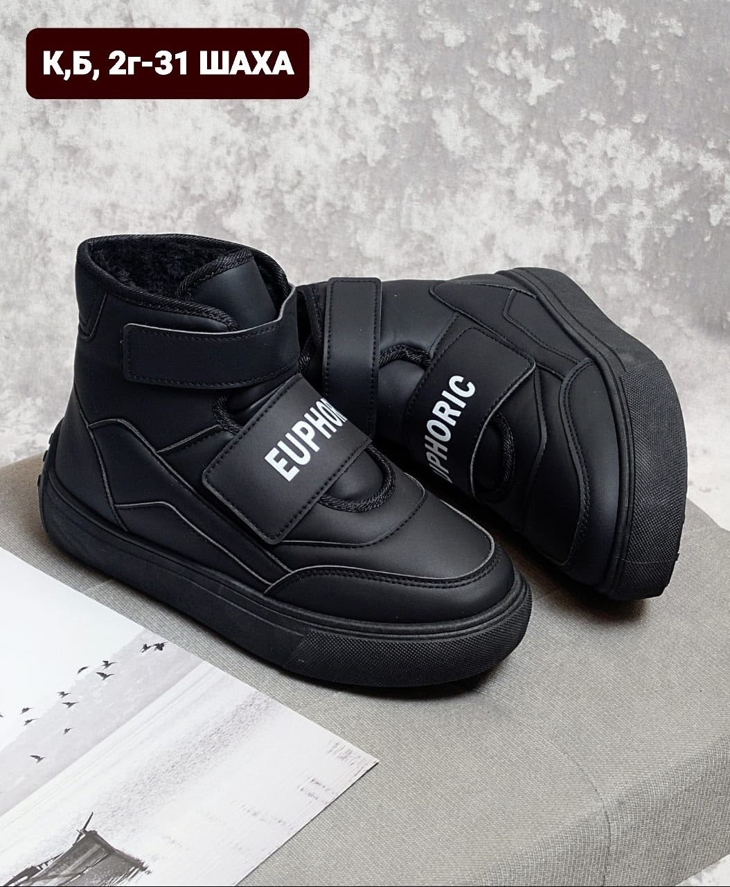 , женская,зимняя ,теплая ,дутики женские