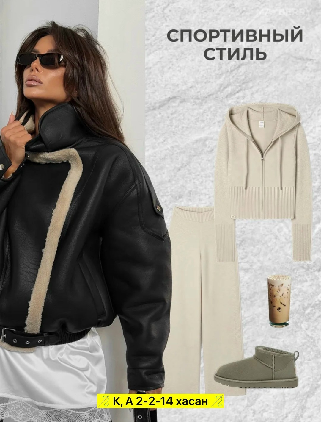 дубленка женская,дубленка эко,дубленка авиатор женская,куртка дубленка,стильная дубленка