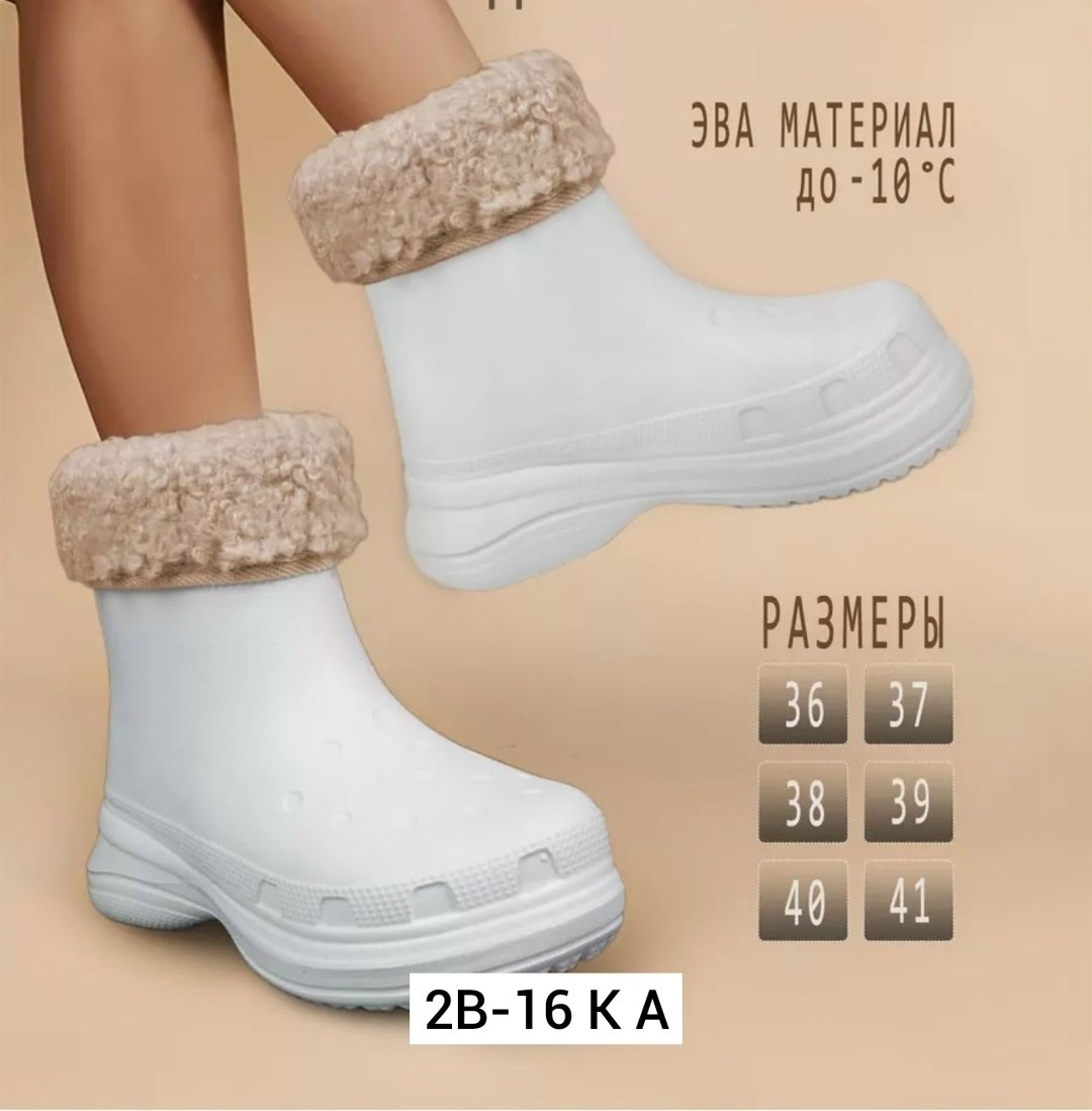 сапоги резиновые,сапоги резиновые утеплен,,женские резиновые сапоги,сапоги демисезонные женские