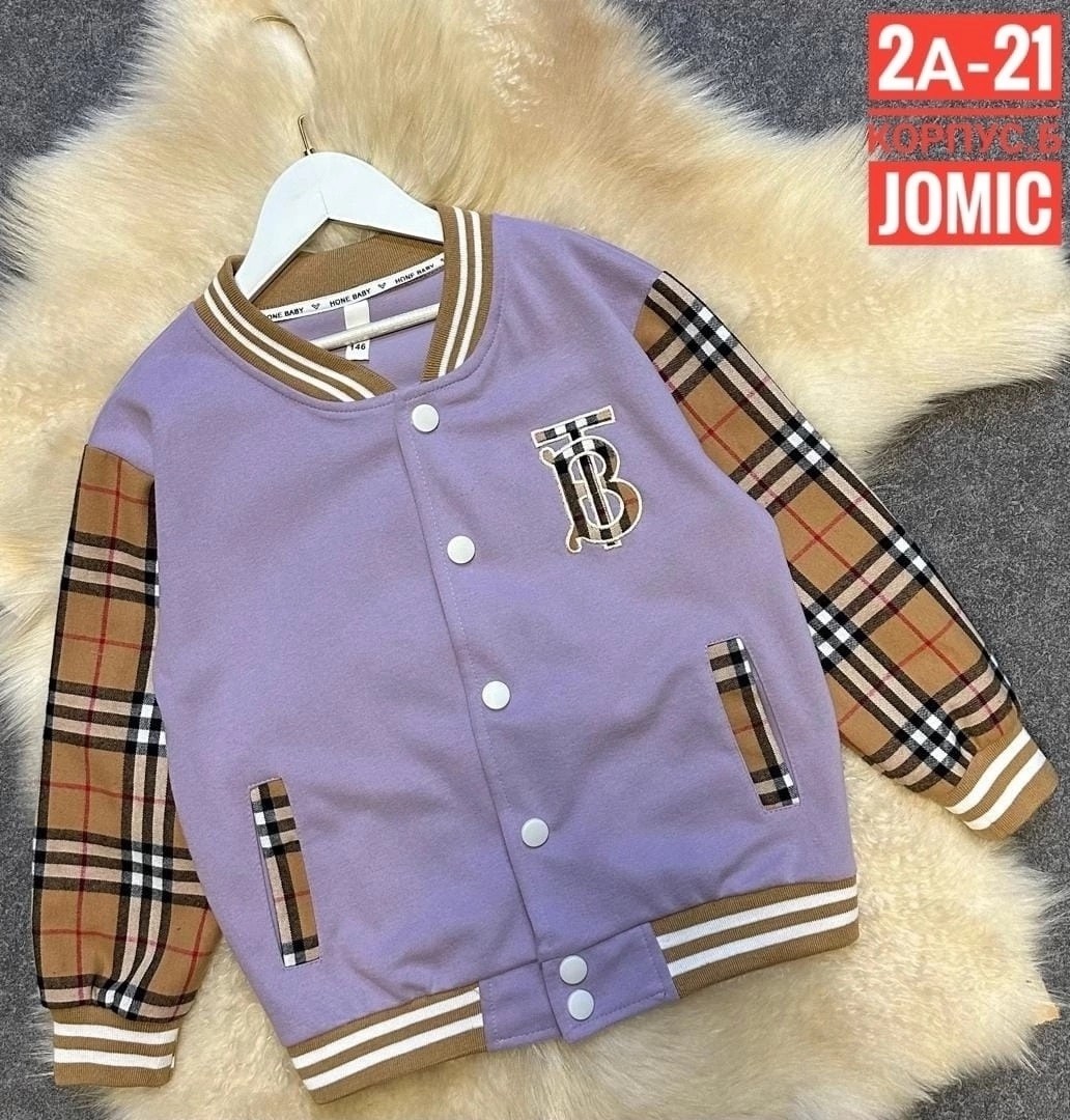 куртка бомбер,бомбер кофта,бомбер для мальчика,бомбер детские,бомбер школьный