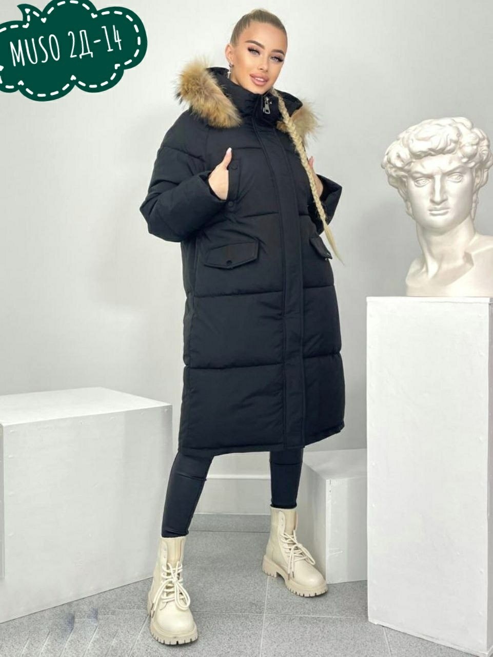 удлиненная зимняя куртка,женская куртка зимняя,удлиненная куртка,куртка пуховик зимний,пуховик зима