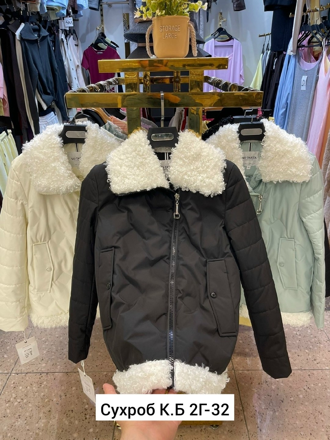 куртка женская,куртка женская теплая,демисезонная куртка,куртка женская бежевая,куртка стильная