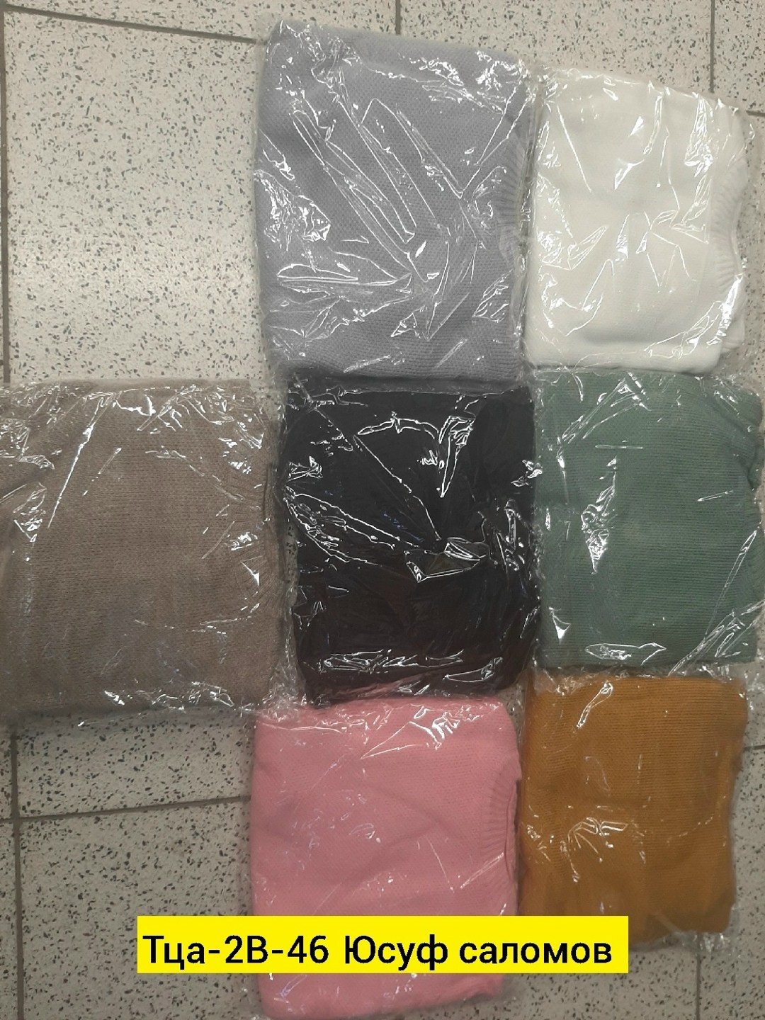 свитера женские,кофта женская,свитер женский вязаный,кофта джемпер,кофта вязаная