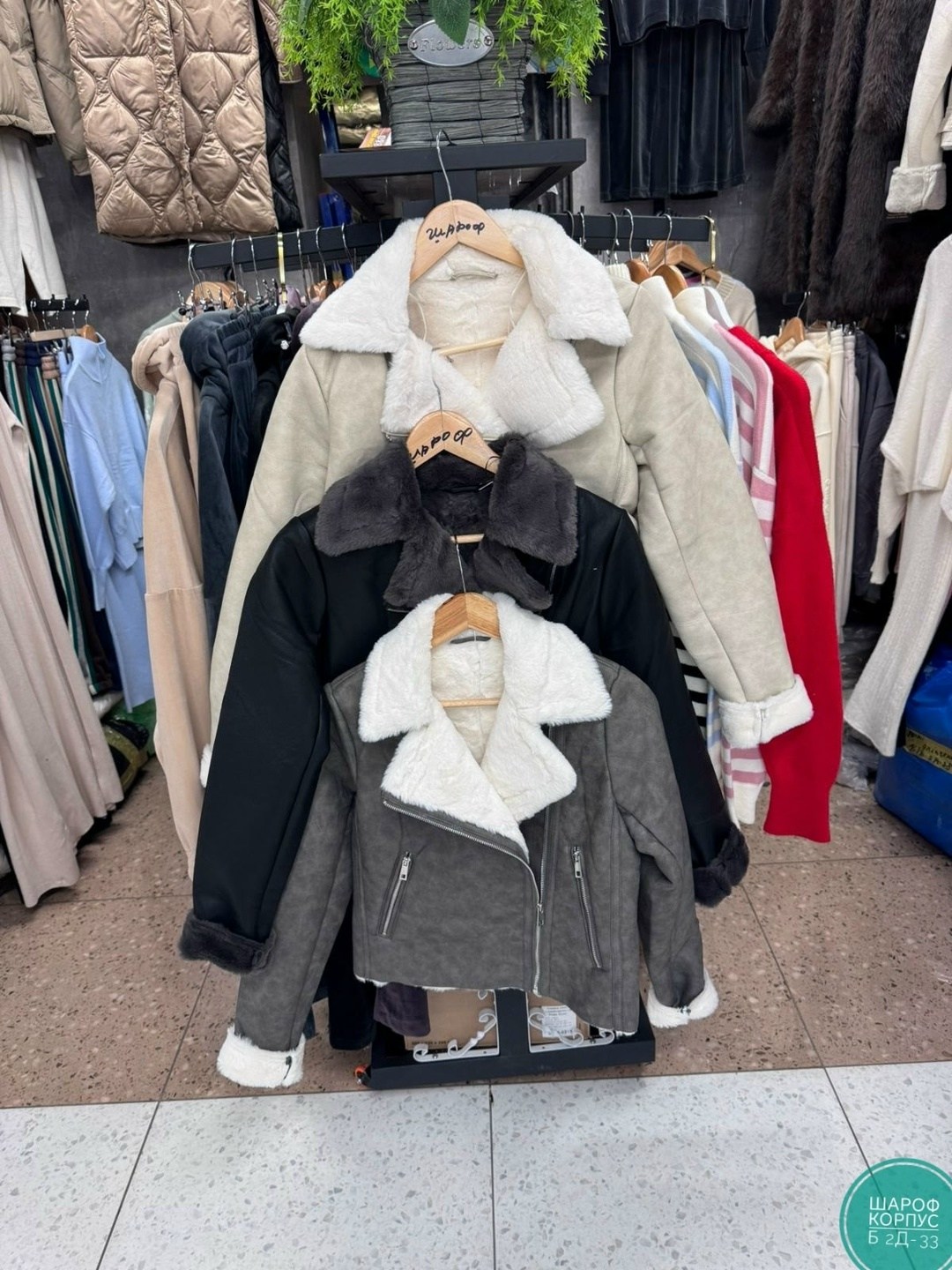 дубленка серая,дубленка женская,замшевая куртка,дубленка косуха,стильная дубленка