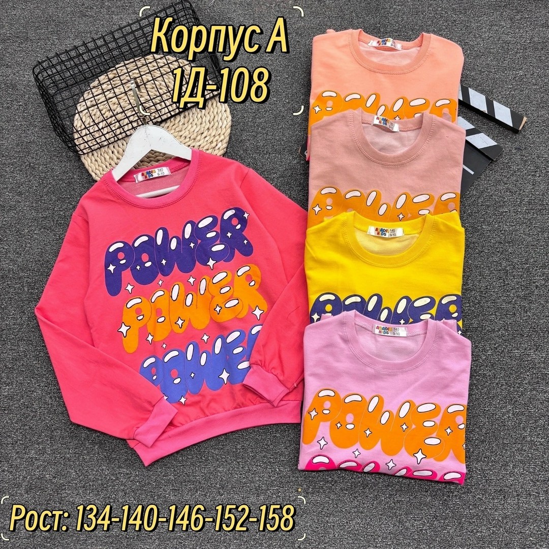 кофта для девочек,детская кофта,кофта свитшот для девочек,кофта толстовка для девочки,свитшот и толстовка