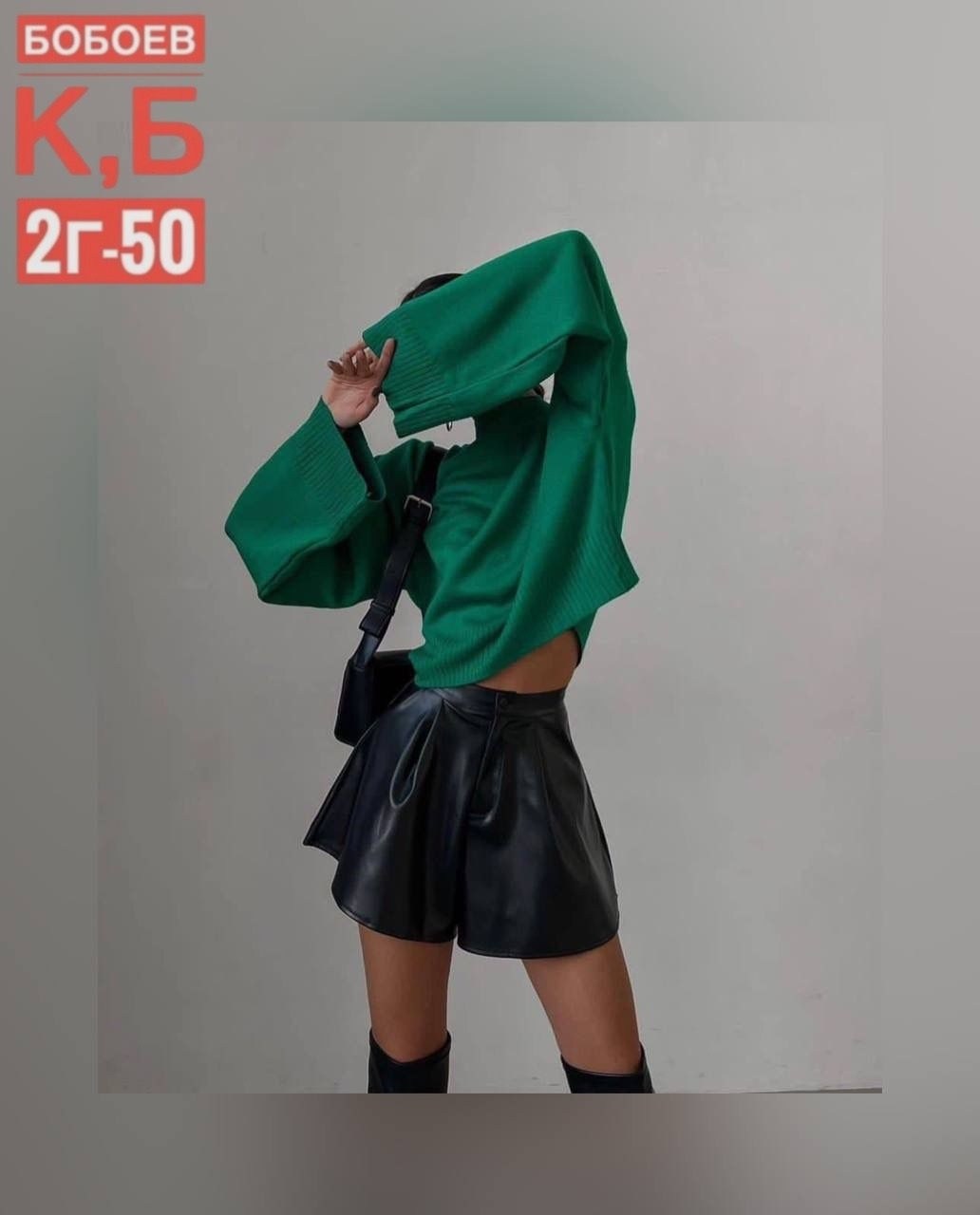шорты женские кожаные,широкие шорты,женские шорты,объемные шорты,шорты однотонные