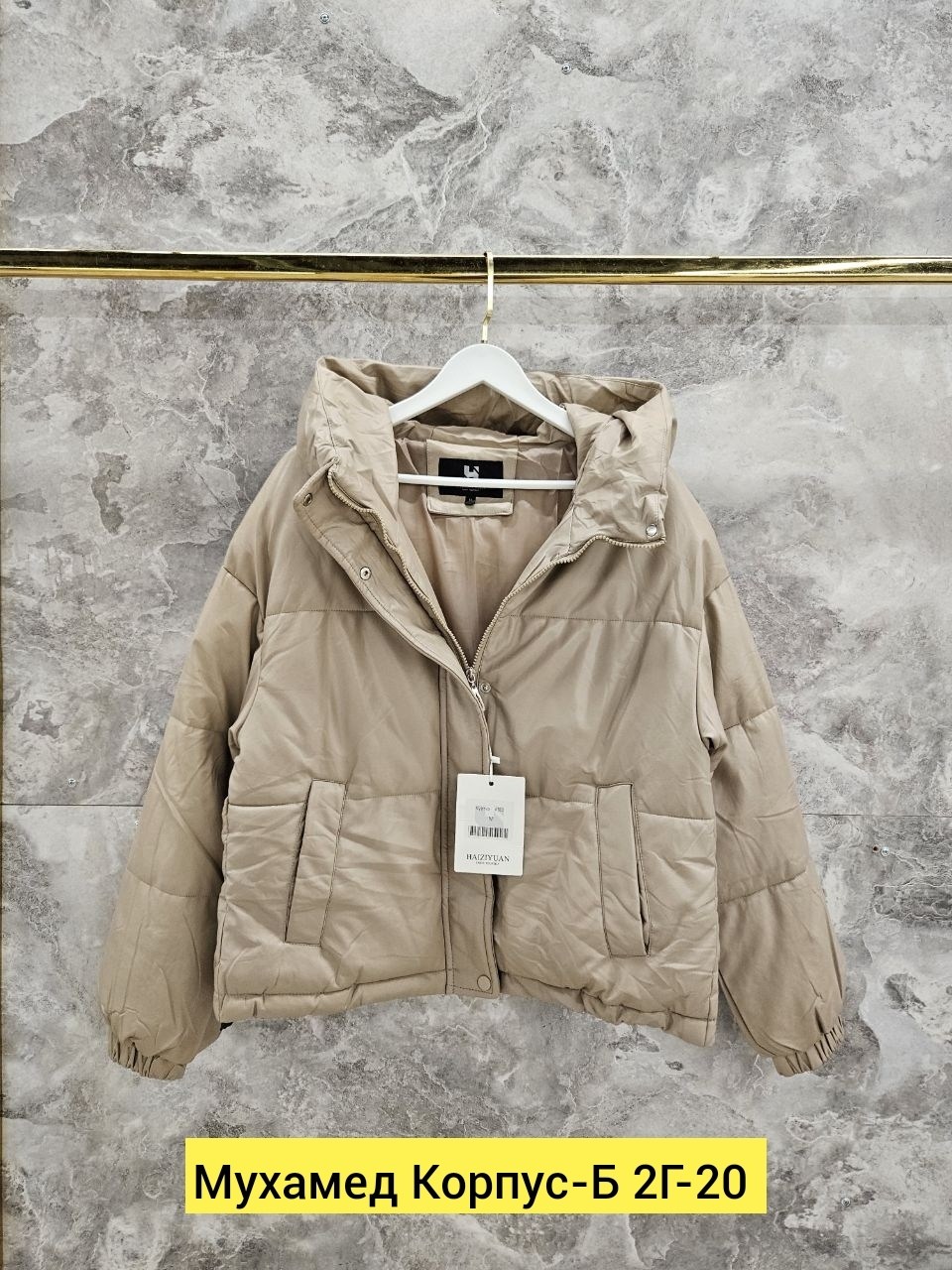 куртка женская,куртка женская демисезонная,куртка демисезонная,куртка,куртка модная