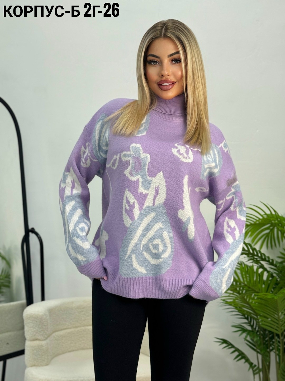 кофта женский,свитер,свитера женские,кофта женская свитер,свитер кофта