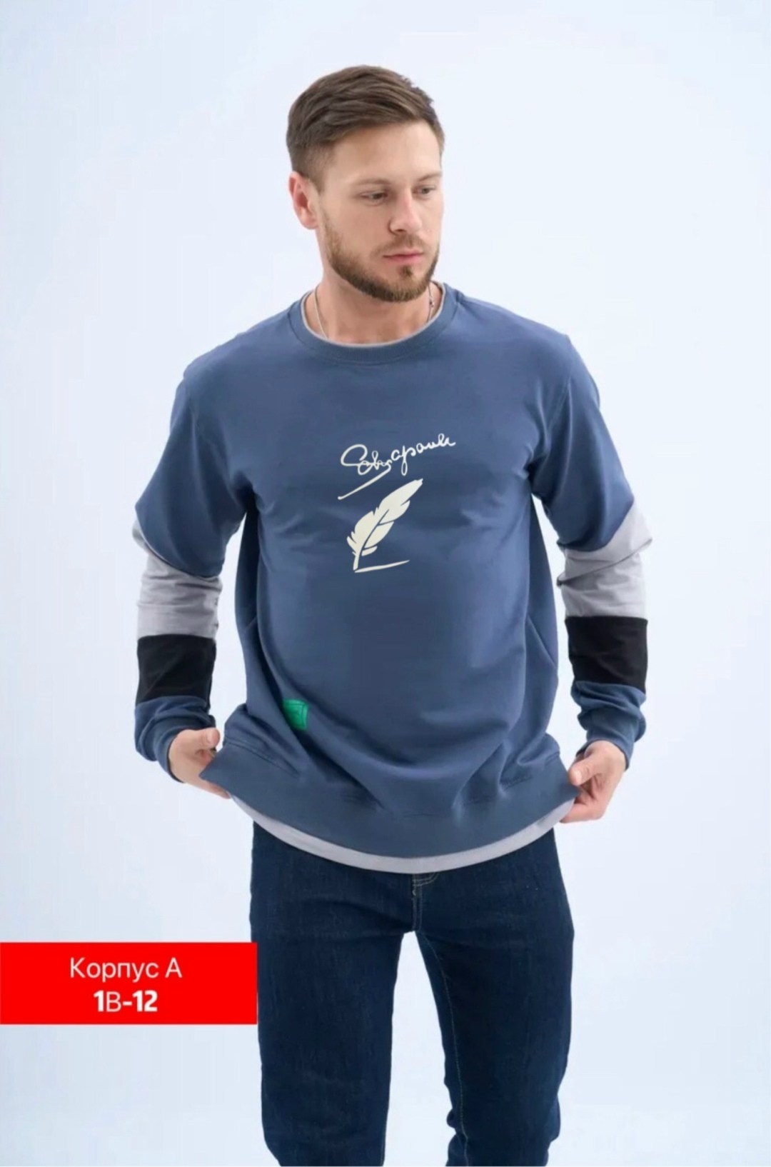 толстовки свитшот,толстовки кофта,мужские свитшоты,толстовки мужские,свитшот мужская