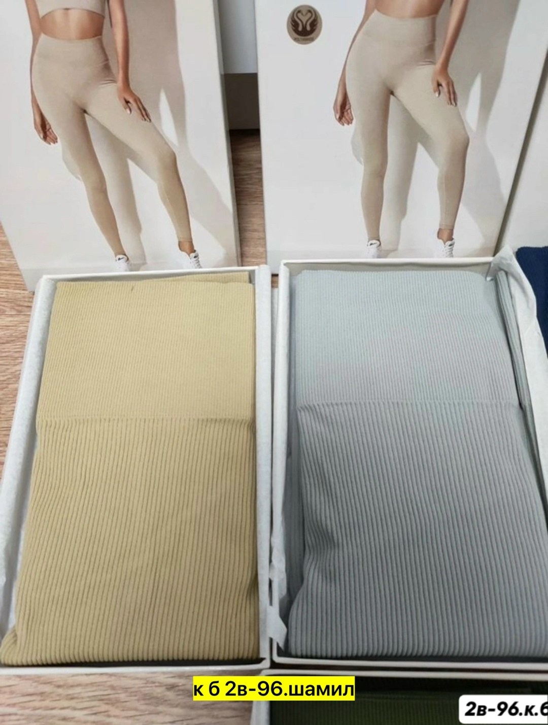 легинсы женские,лосины спортивные в рубчик утягивающие леггинсы,утягивающие легинсы,утягивающие леггинсы,легинсы