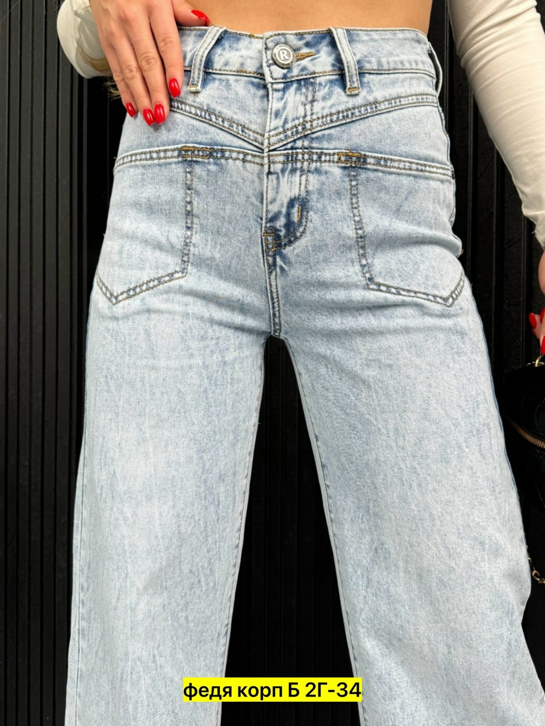джинсы женские широкие,джинсы женские клеши,женские джинсы,джинсы брюки,джинсы женские клеш с высокой посадкой