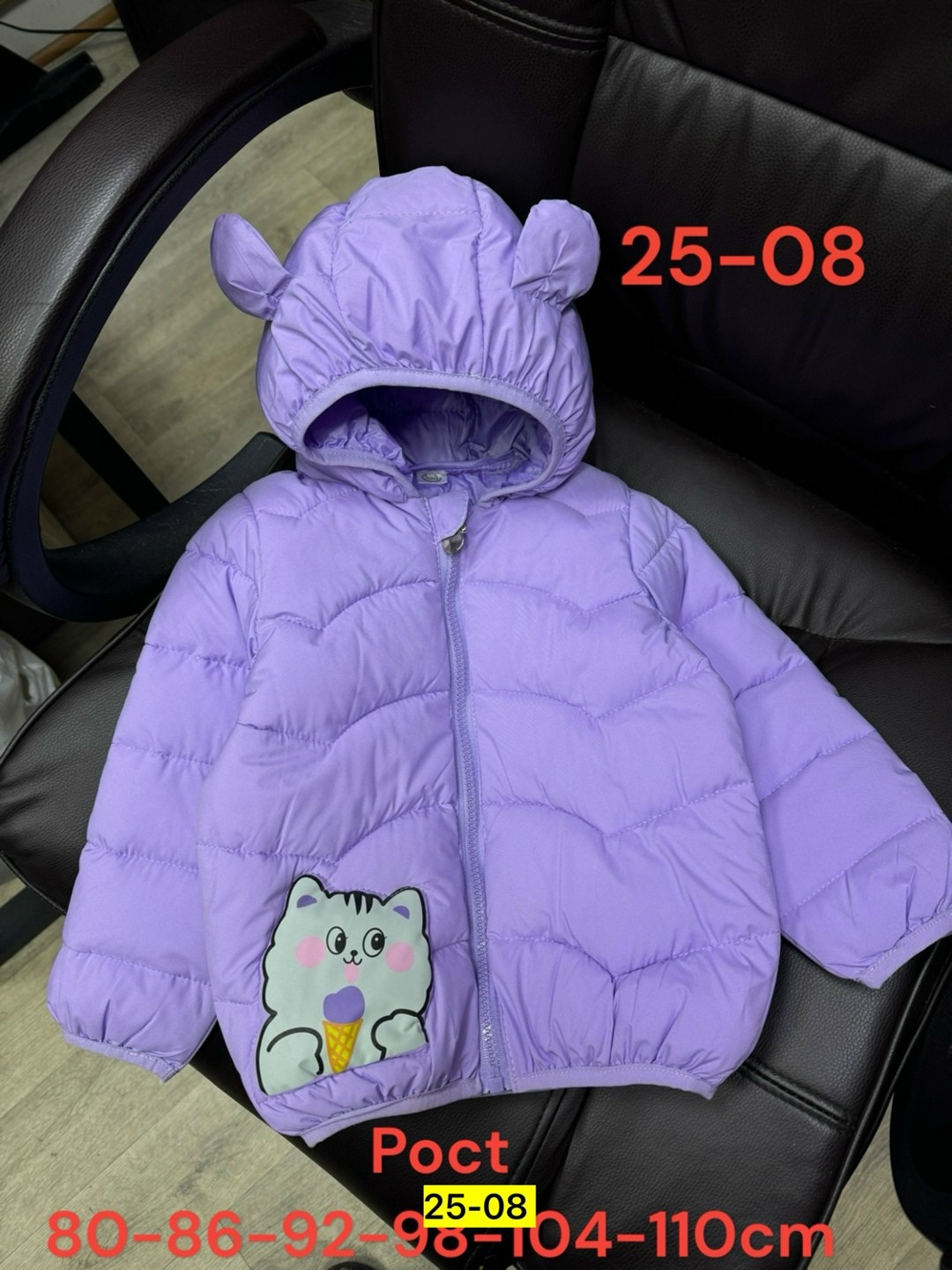 куртка детская демисезонная,демисезонная куртка для детей,куртка для девочек,куртка детская зимняя,куртка демисезонная