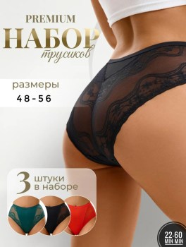 Нижнее белье