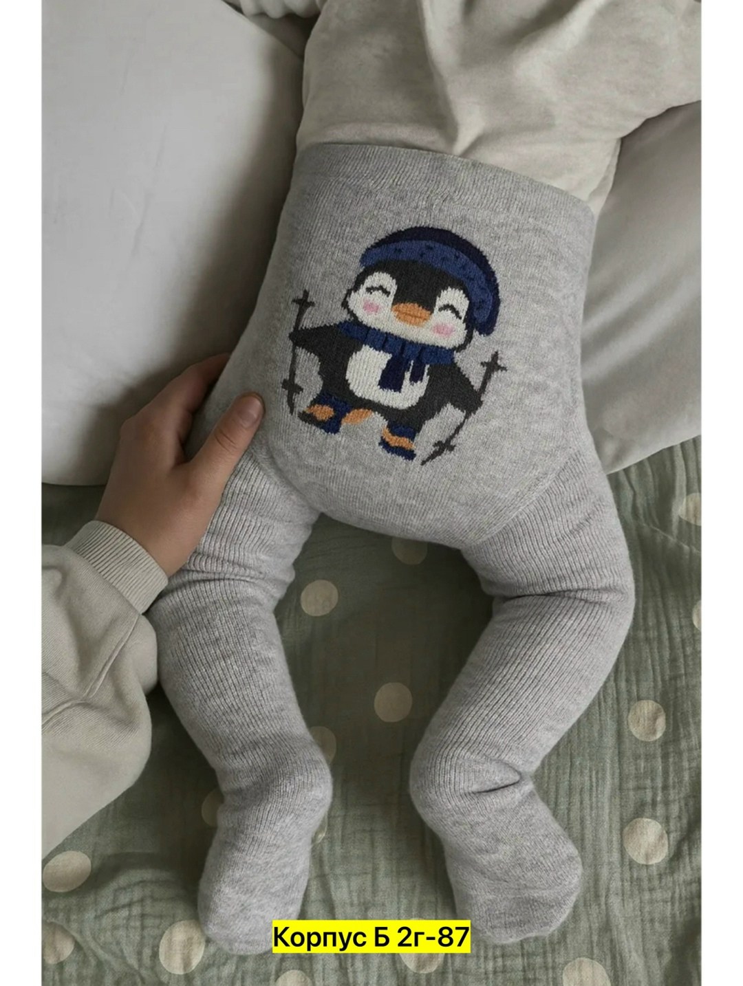 колготки детские,колготы детские,колготки с мишкой,детские хлопковые колготки,колготки для новорожденный