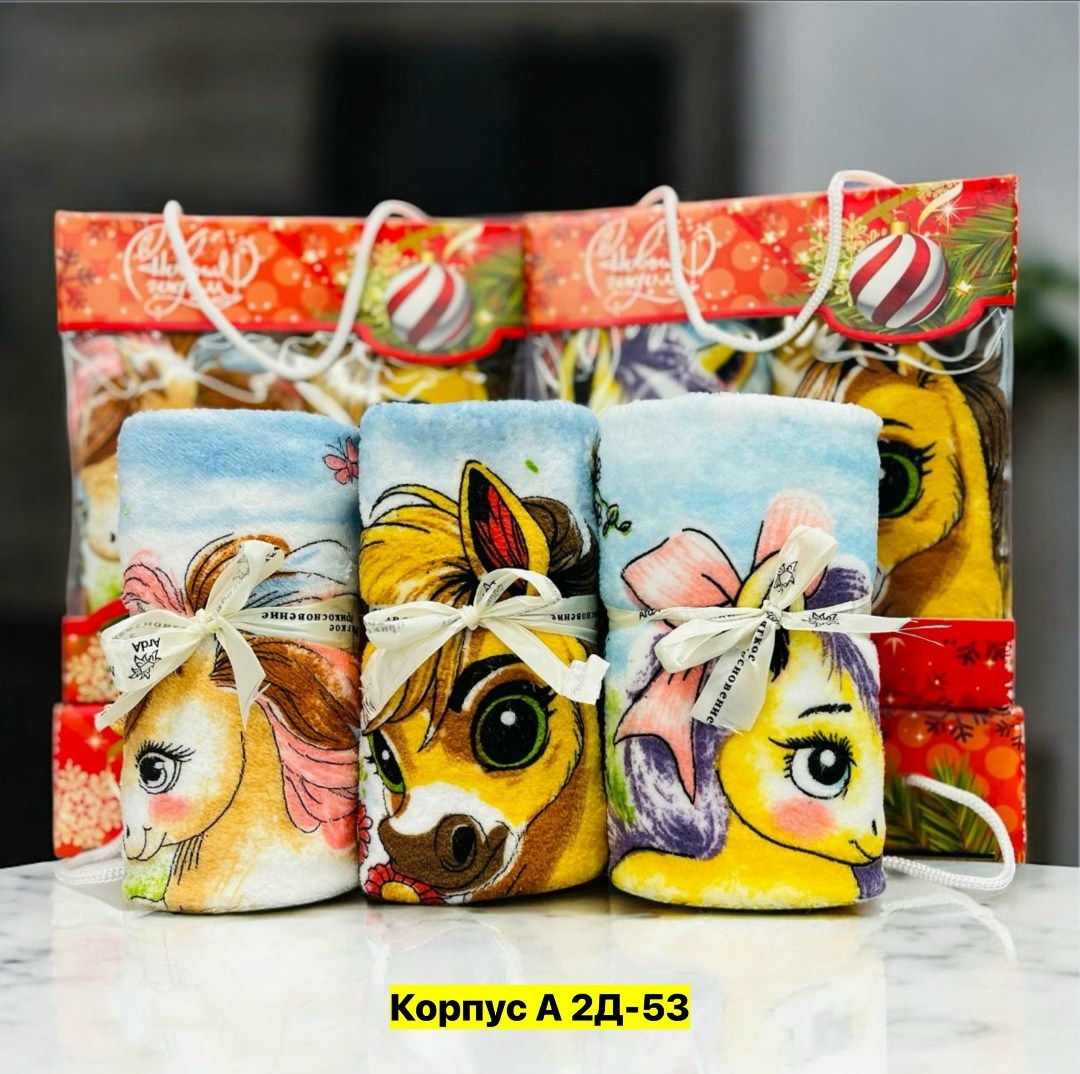 набор подарочные,упаковка подарочная,новогодние наборы,новогодние подарки,подарочные наборы полотенец