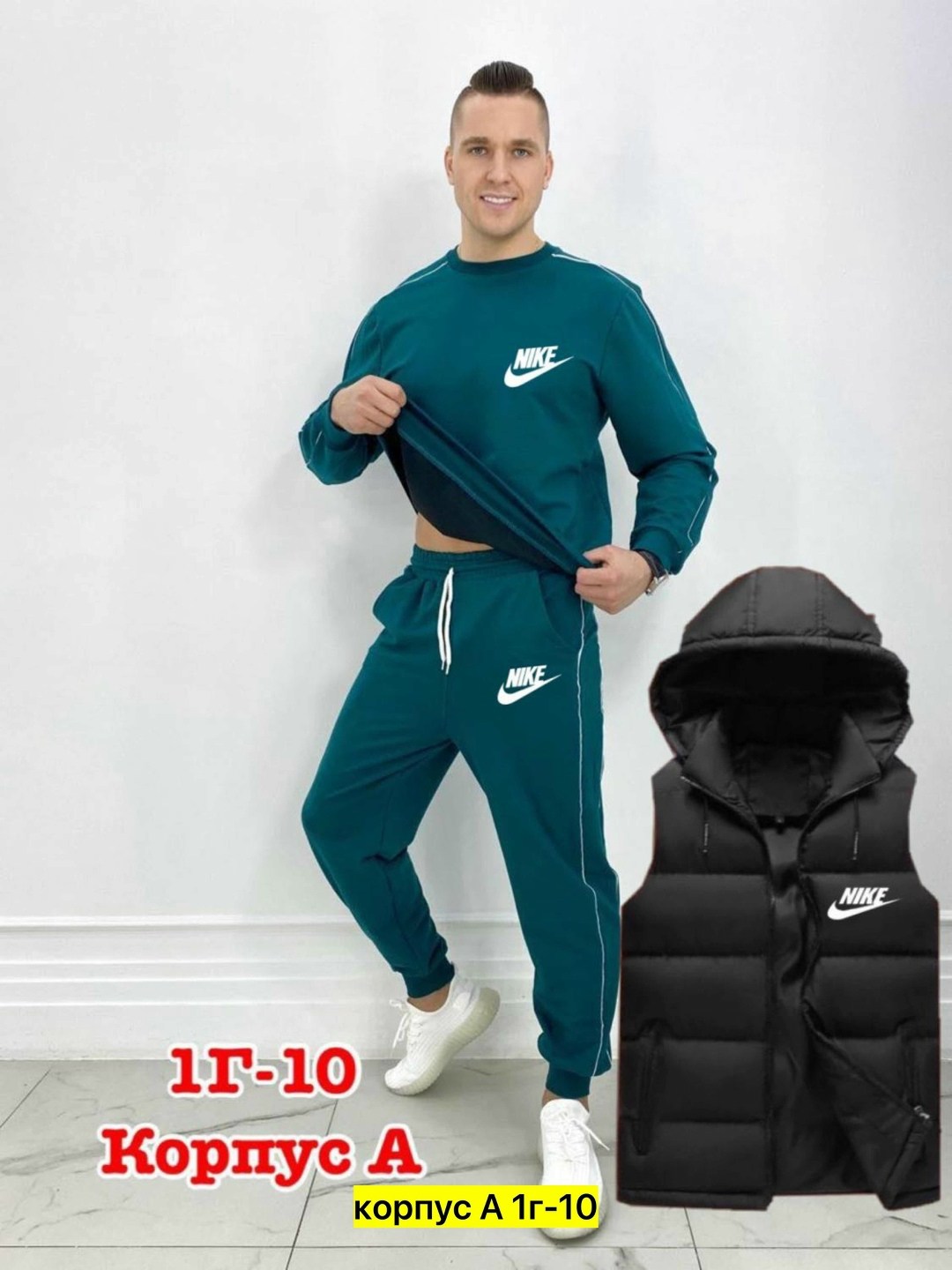 костюмы спортивные мужские,спортивные костюм,спортивный костюм спортивные костюмы,спорт костюм,костюмы подростковые