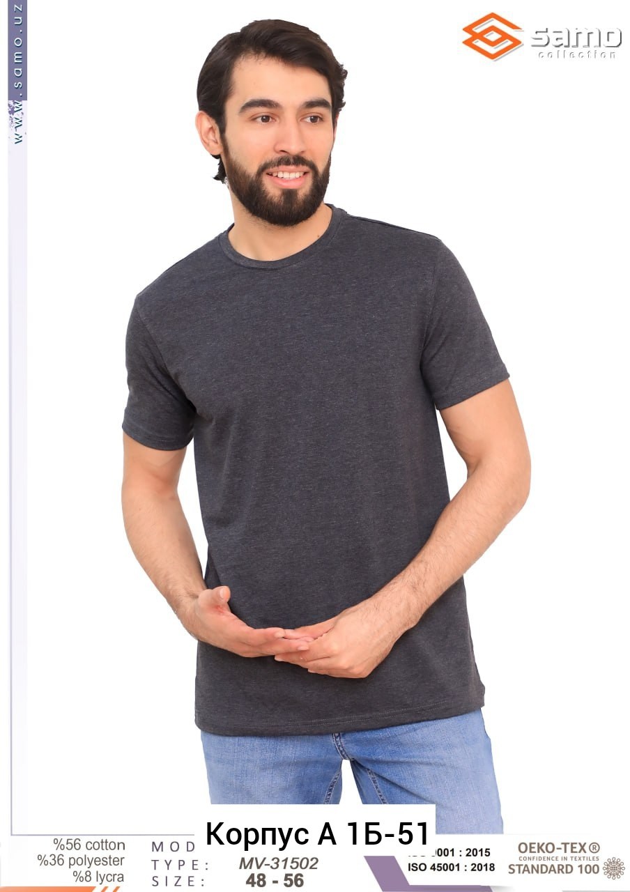 белая футболка мужская,футболка мужская,футболка мужская белая однотонная,футболка мужская базовая,футболка мужская однотонная