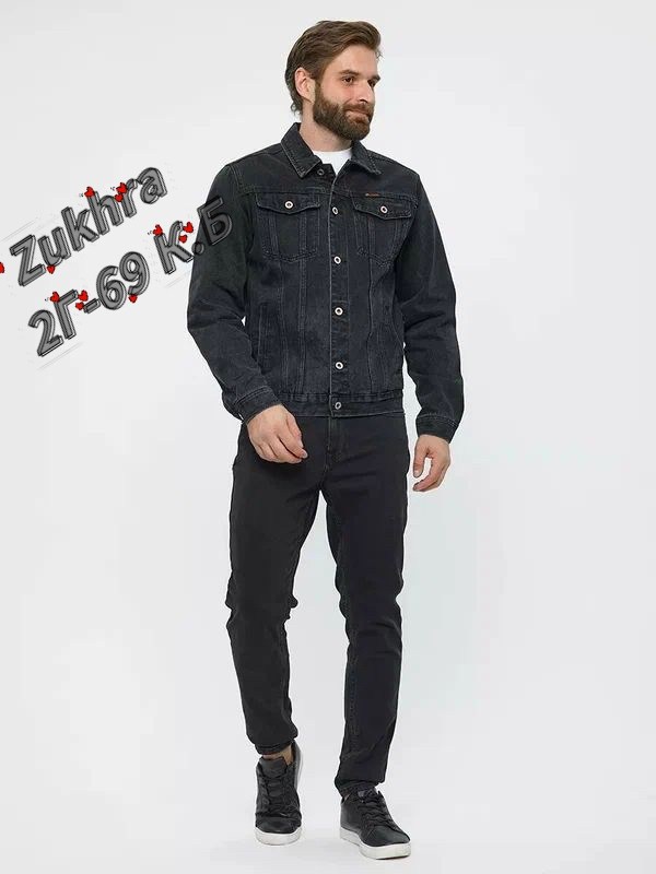 куртка джинсовая мужская,джинсовая куртка,мужская джинсовая куртка с карманами,классическая джинсовая куртка,джинсовая куртка мужская джинсовка