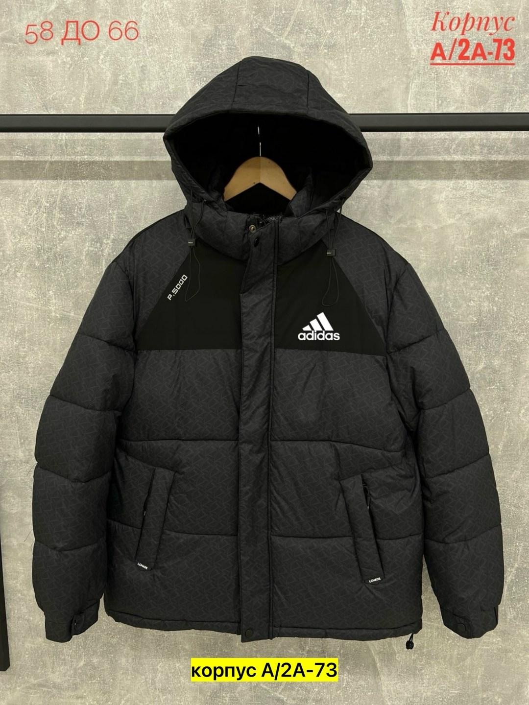 куртка мужская зимняя adidas,мужские пуховики adidas,зимняя куртка adidas,куртка мужская adidas,пуховик adidas