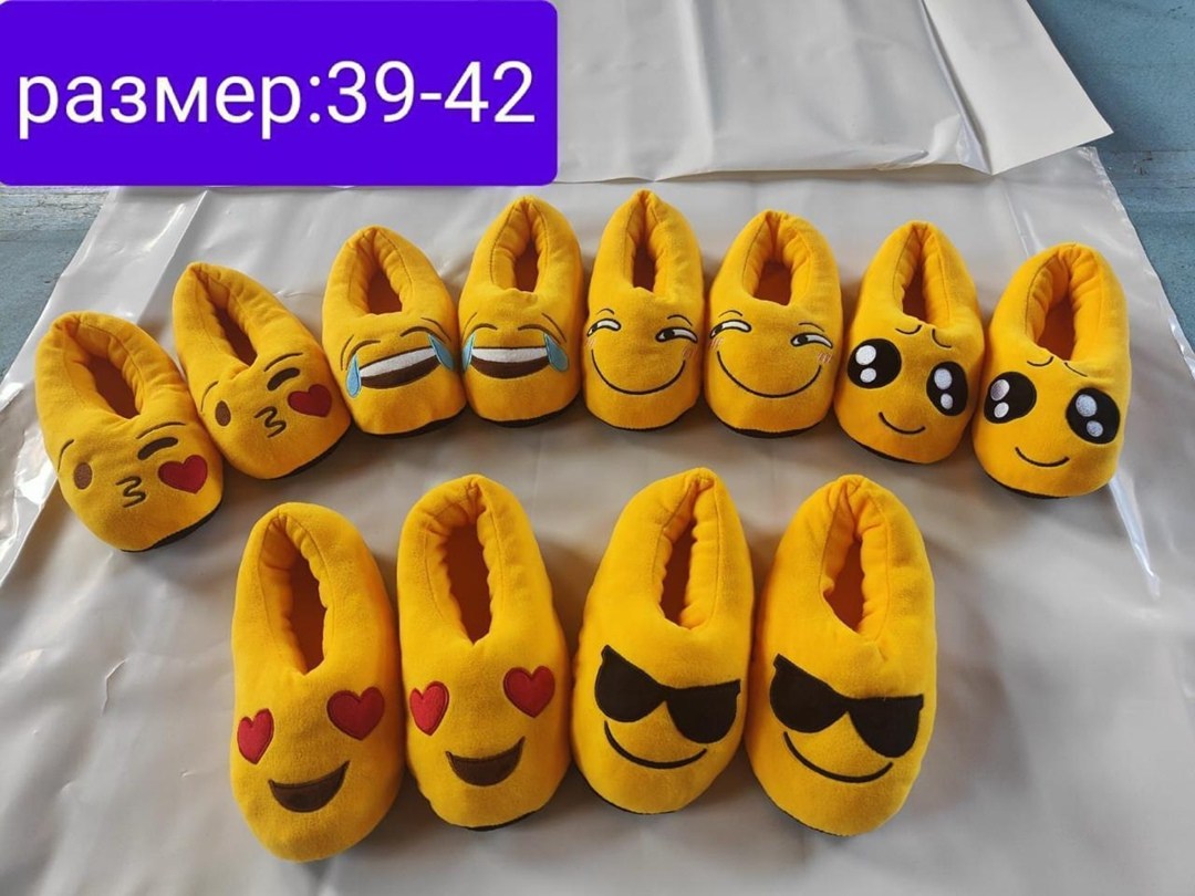 мягкие домашние тапочки,плюшевые домашние тапочки,,тапочки мягкие,тапки домашние смайлики