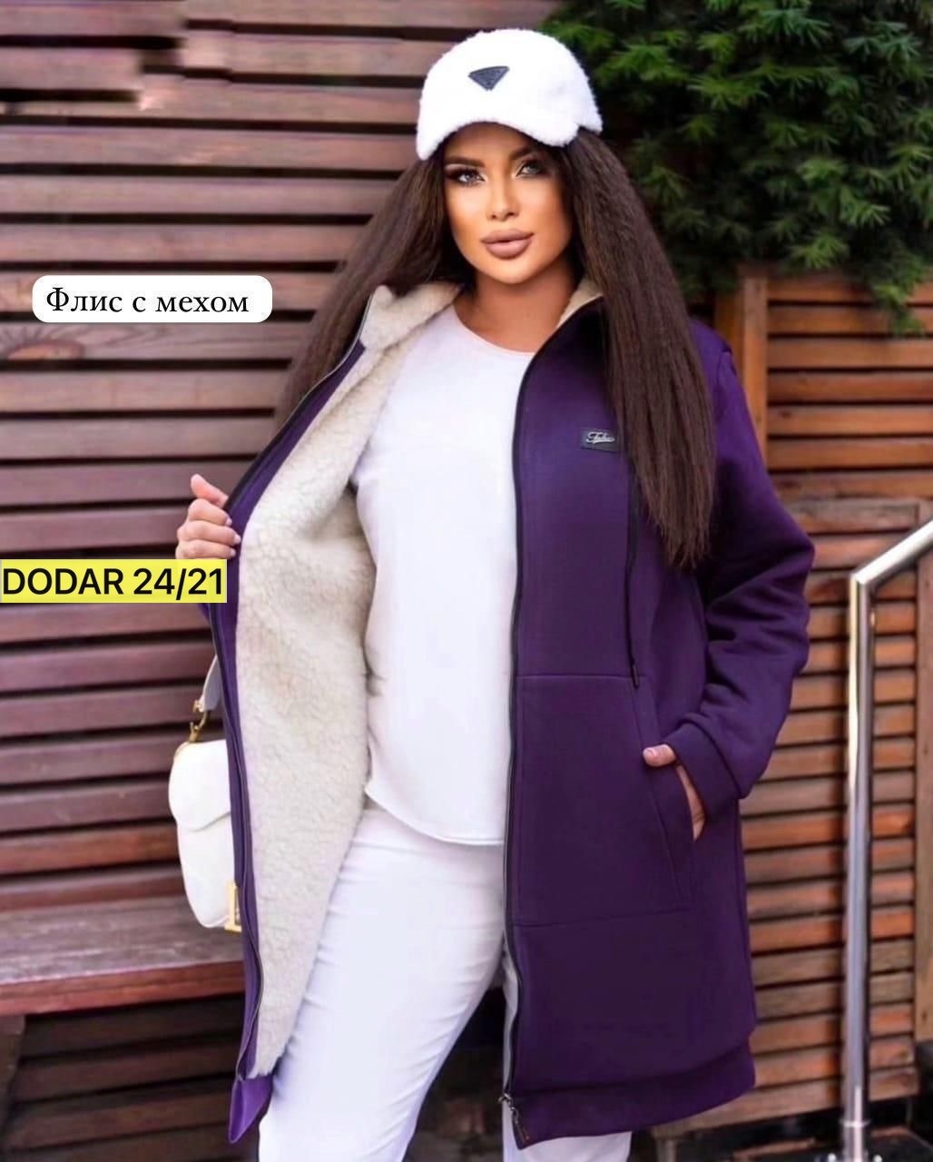 кардиган женский,модные кардиганы,кардиган, ,толстовка женская на флисе