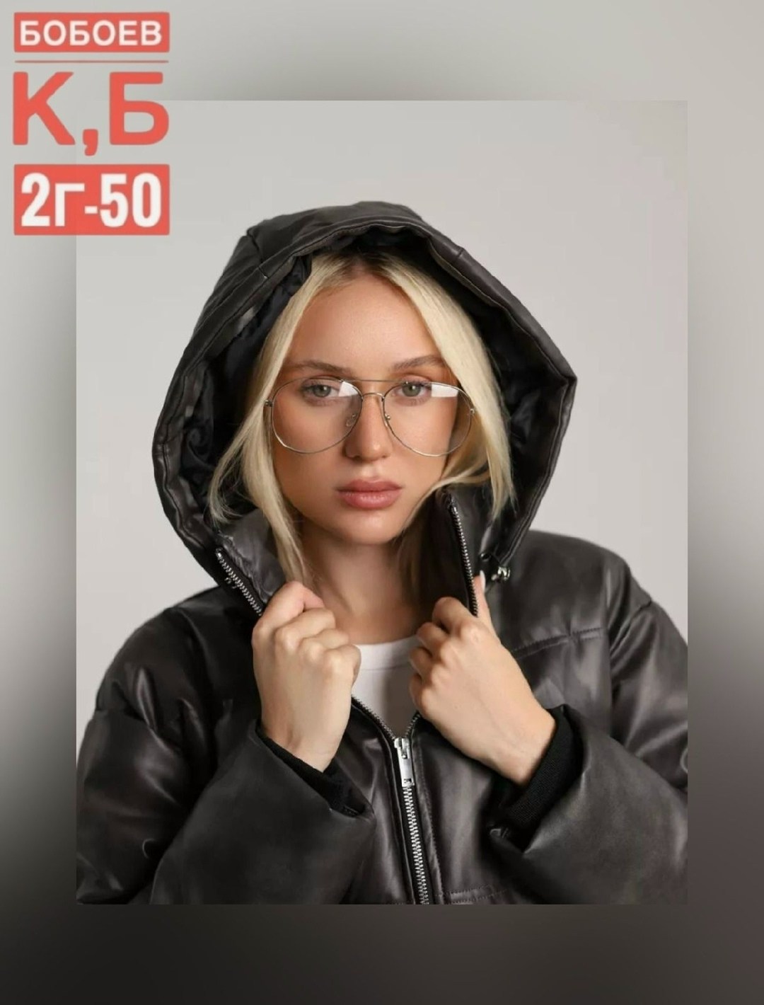 куртки из экокожи женские зимние,куртка из экокожи женская,куртка из экокожи,куртка короткая из экокожи,куртка укороченная из экокожи