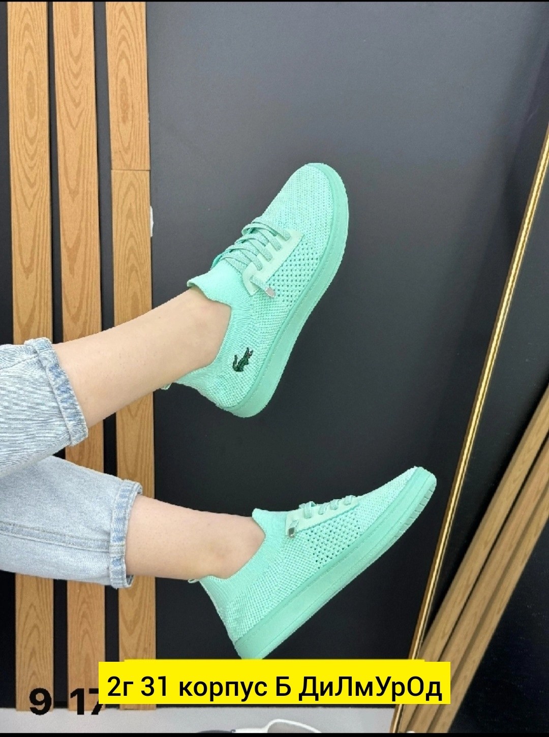 кроссовки женскиe,, женская кроссовки,женские кеды, женская