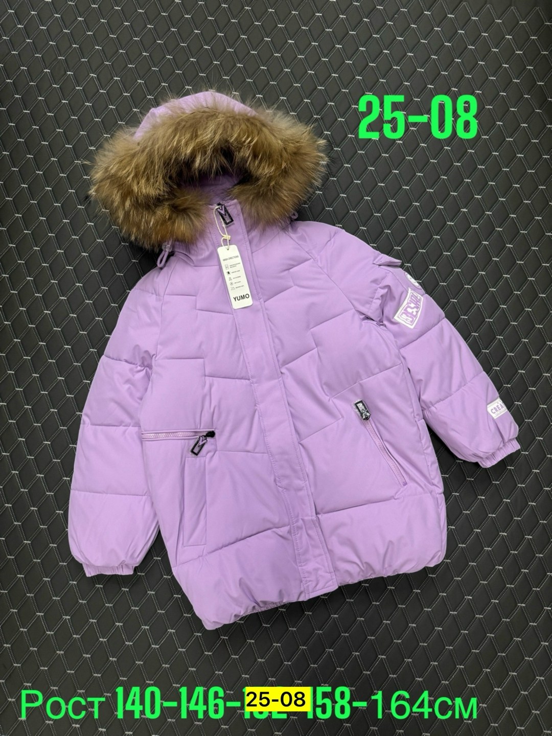 куртка зимняя,детская зимняя куртка,куртка детская,зимняя куртка для девочки,куртка зима