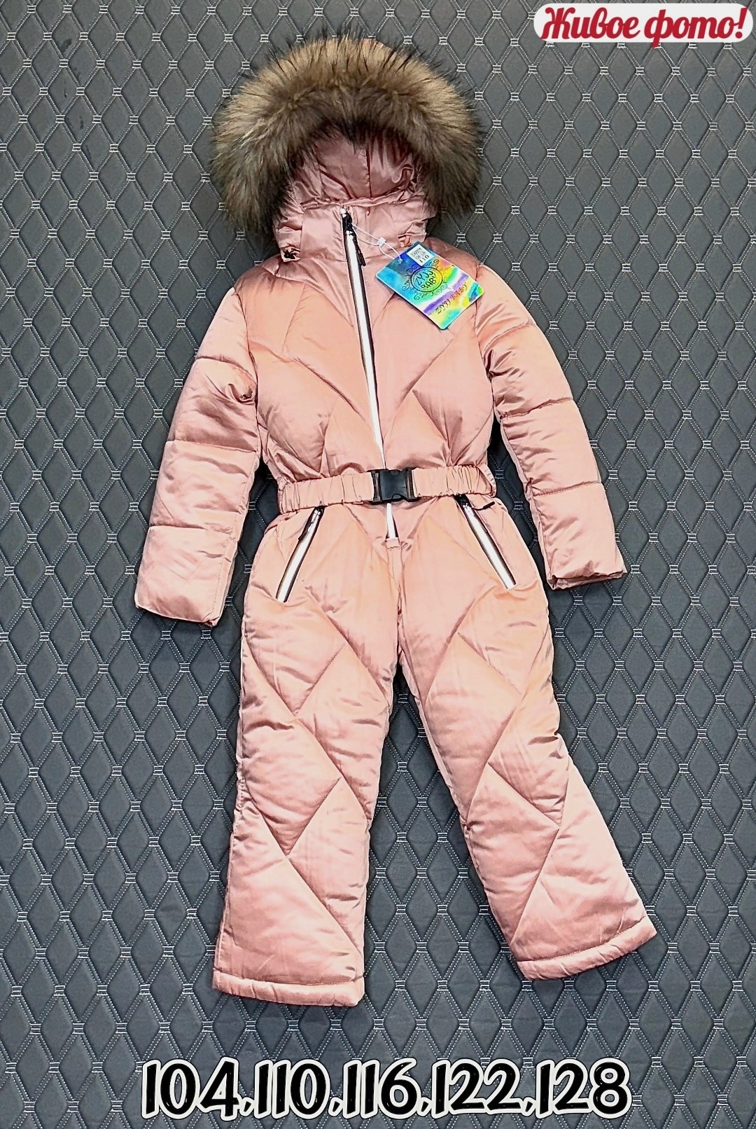 комбинезон зимний,пиколино комбинезон зимний детский,комбинезон детский зимний,комбинезон зимний для девочки 146-152,комбинезон зимний для девочек