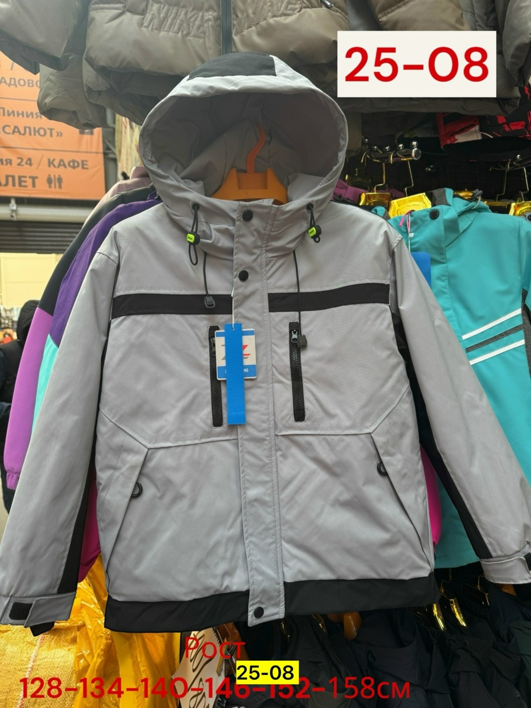 куртка демисезонная,куртка детская,куртка детский,куртка,куртка для мальчика