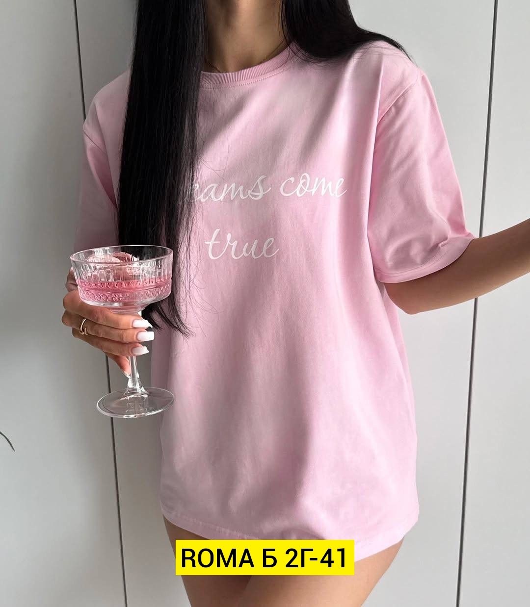 футболка женская оверсайз,женская футболка,футболка оверсайз,футболка женская оверсайз с надписью,розовая футболка оверсайз