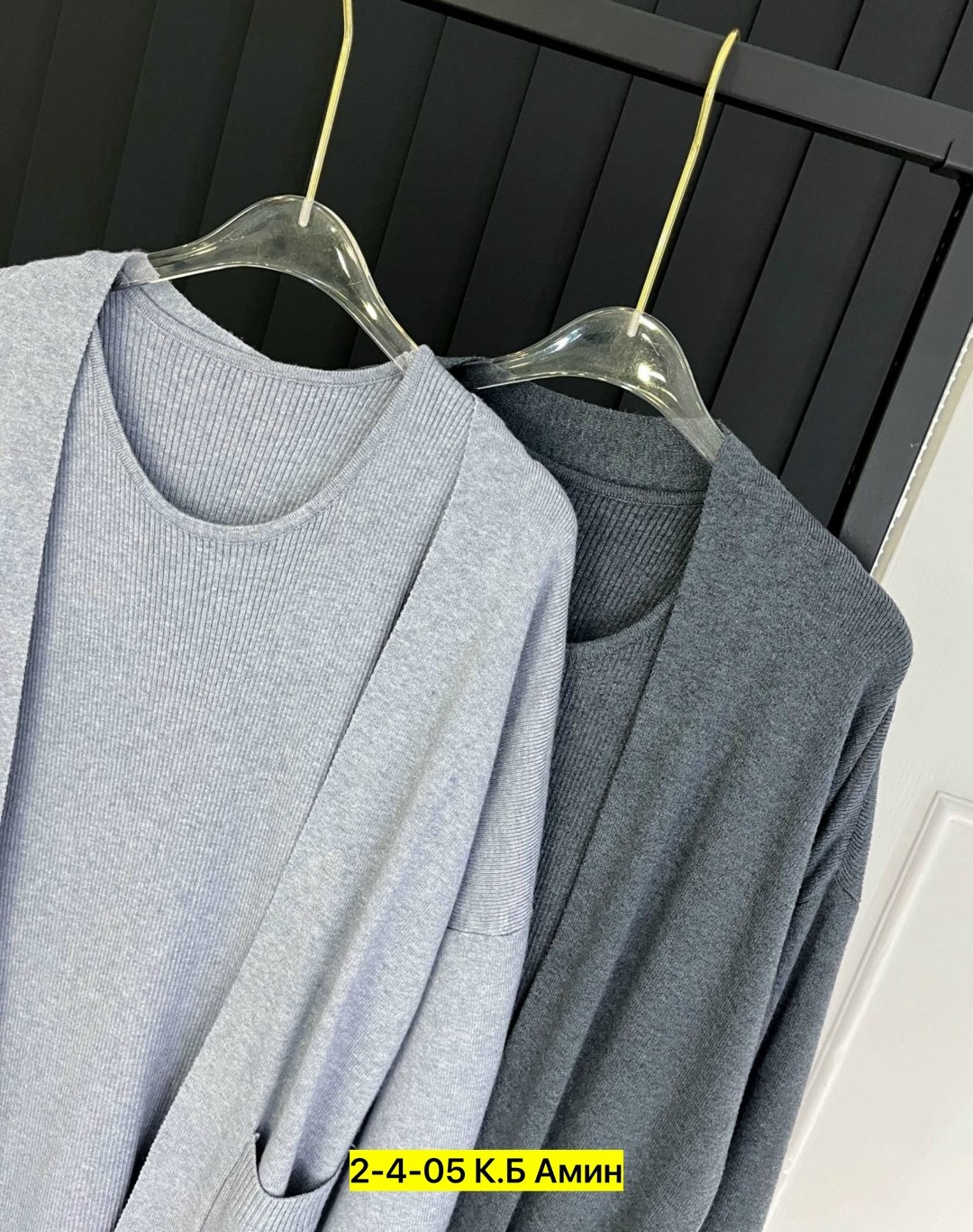 кардиган,удлиненный кардиган,элегантные кардиганы,модные кардиганы,кардиган стильный