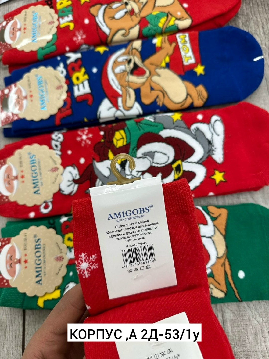 носки женские новогодние,новогодние носки набор,новогодние носки,носки женские,комплект новогодних носков