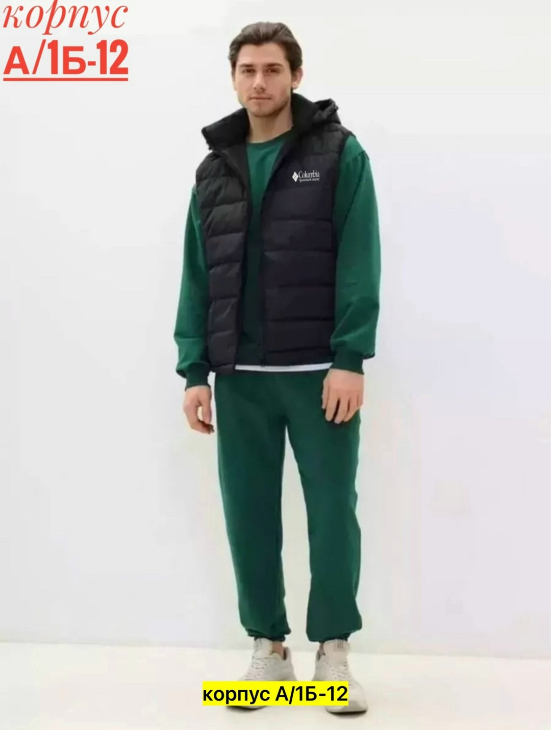 мужские спортивные костюмы,спортивные костюм,жилетка костюм,костюм тройка мужской